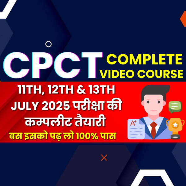 [C1] CPCT Complete Training Course