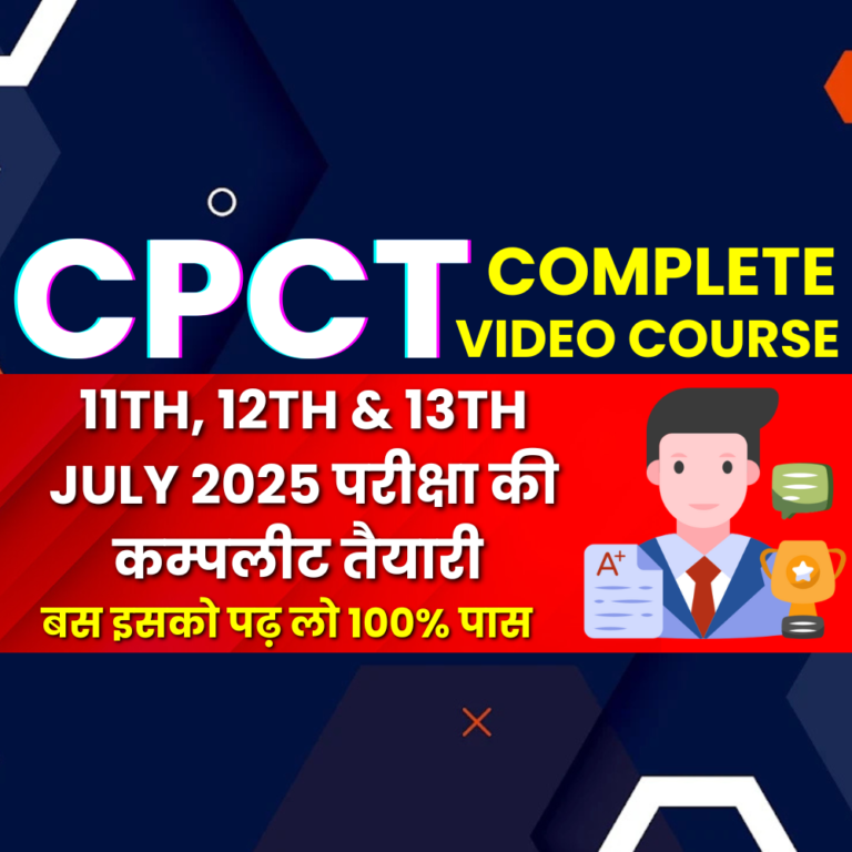 [C1] CPCT Complete Training Course