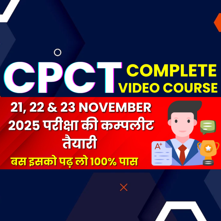 [C1] CPCT Complete Training Course