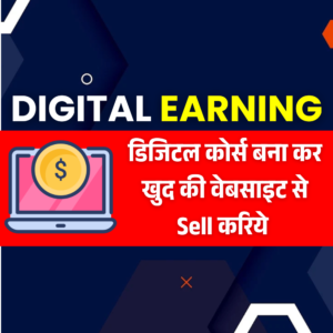 Digital Earning[Complete Package]