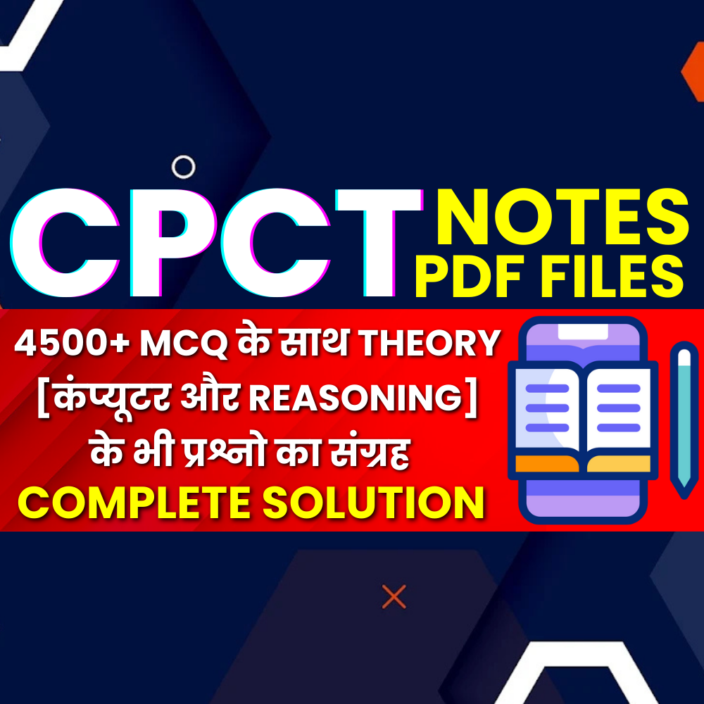 [C2] CPCT Notes PDF Complete Solution