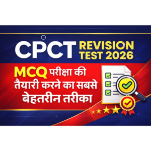 [C3] CPCT REVISION TEST SERIES