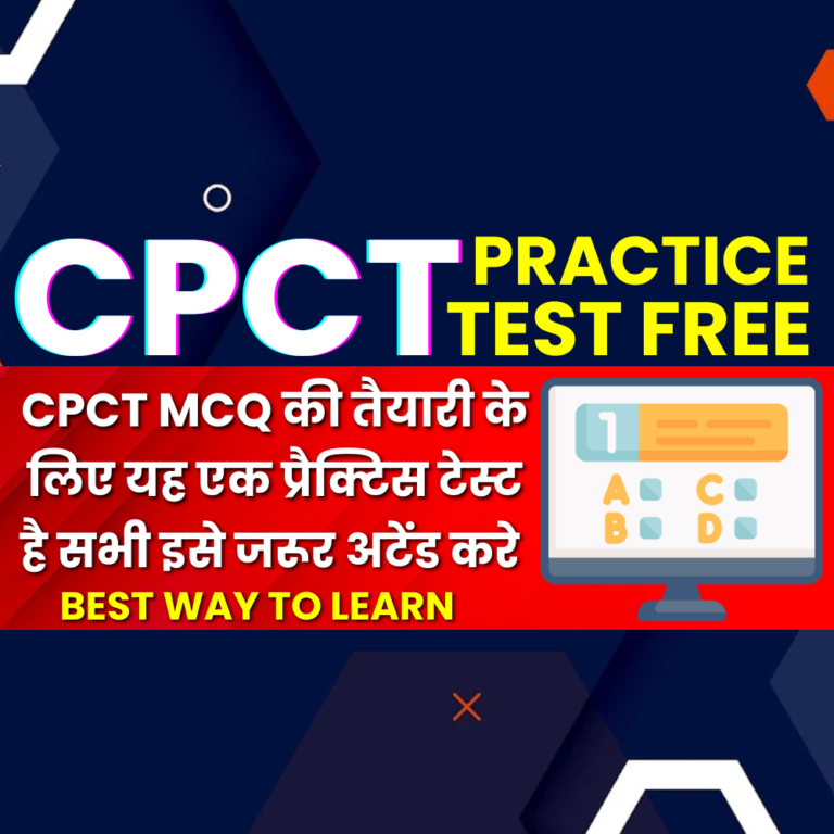 [C4] CPCT Free Practice Test