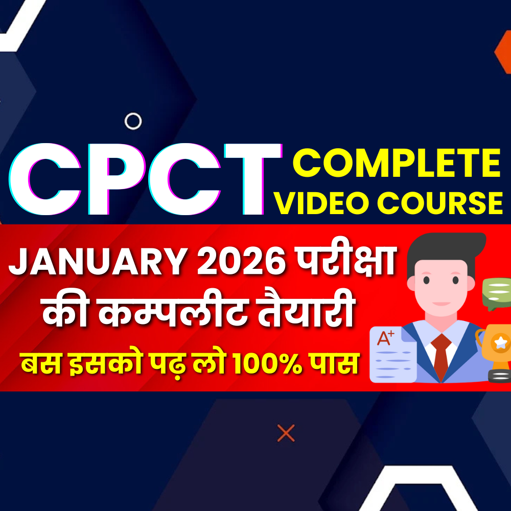 [C1] CPCT Complete Training Course