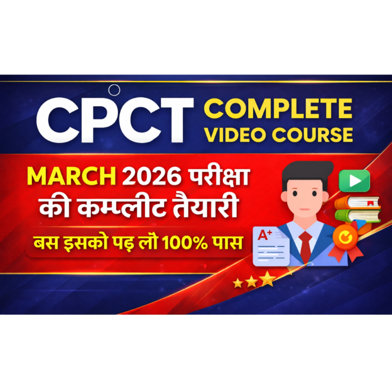 [C1] CPCT Complete Training Course