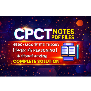 [C2] CPCT Notes PDF Complete Solution