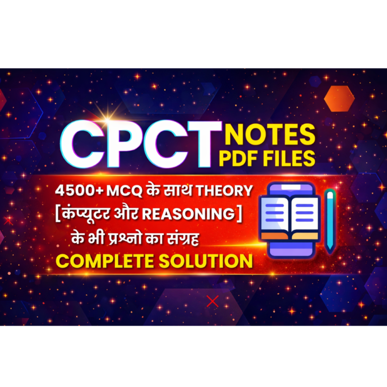 [C2] CPCT Notes PDF Complete Solution